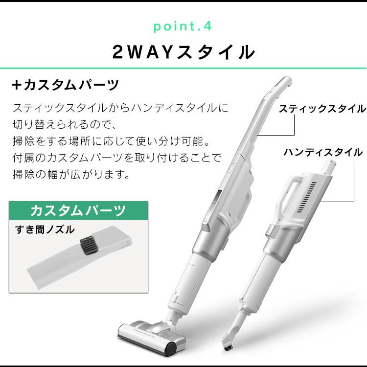 掃除機 コードレス 吸引力 スティッククリーナー アイリスオーヤマ ハンディ おしゃれ コンパクト i10 SBD-92P-S 安心延長保証対象｜irisplaza｜12