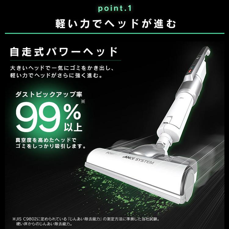 【最新モデル】ホワイト アイリスオーヤマ サイクロン 掃除機 コードレス 自走式 IRIS OHYAMA 掃除機 コードレス 紙パック式 自走式 スティック