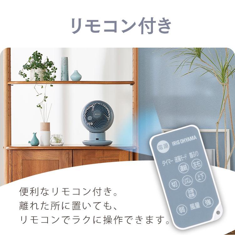 アイリスオーヤマ サーキュレーター PCF-SDCC15T ライトネイビー Amazon | アイリスオーヤマ サーキュレーター WOOZOO 扇風機