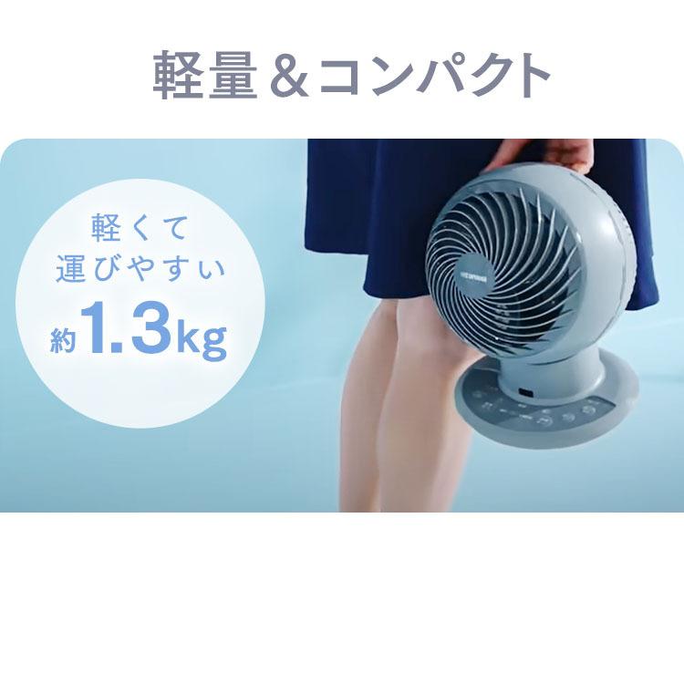 IRIS OHYAMA サーキュレーター dc 静音 アイリスオーヤマ 扇風機