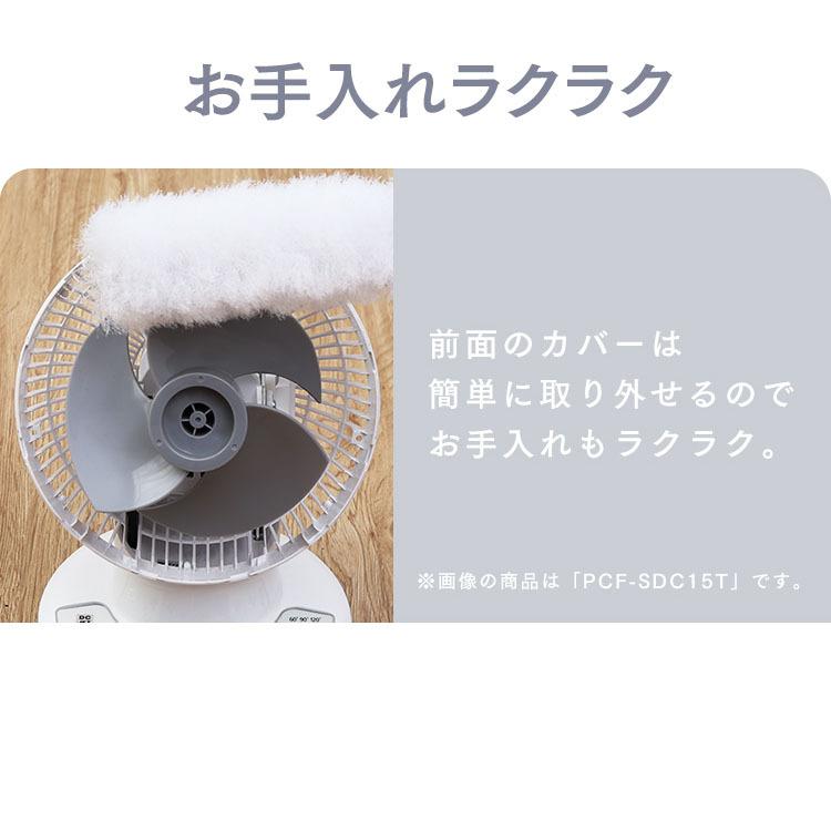 IRIS OHYAMA サーキュレーター dc 静音 アイリスオーヤマ 扇風機