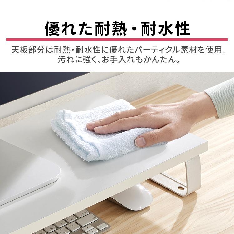 IRIS OHYAMA（アイリスオーヤマ） モニター台 机上台 モニタースタンド