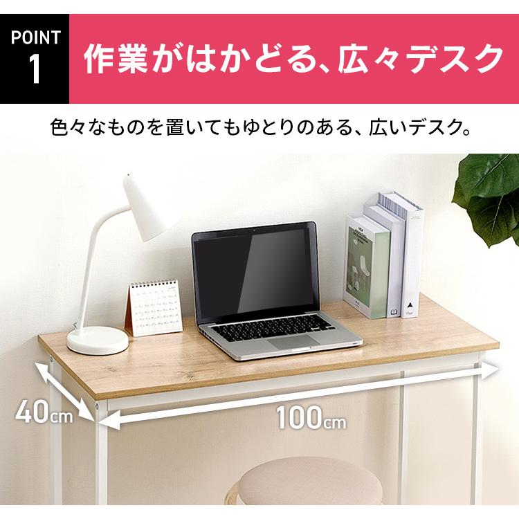 IRIS OHYAMA（アイリスオーヤマ） デスク パソコンデスク 机 学習机
