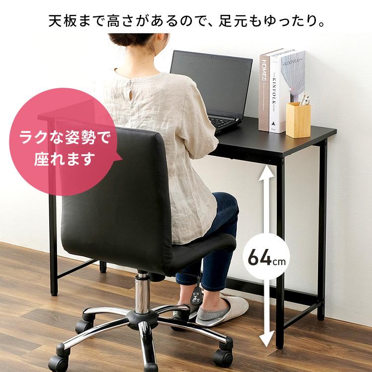 IRIS OHYAMA（アイリスオーヤマ） デスク パソコンデスク 机 学習机