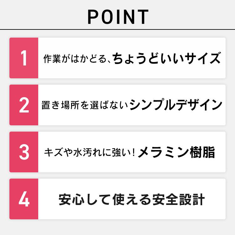 デスク パソコンデスク 机 学習机 勉強机 シンプル ベーシックデスク 作業台 PCデスク テーブル 省スペース オフィス テレワーク アイリスオーヤマ BDK-8040｜irisplaza｜05