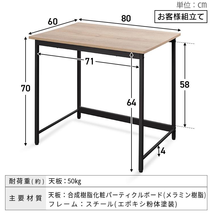 新生活に⭐️新品 おしゃれ パソコンデスク 幅80cm 学習机 ブラック シンプル IRIS OHYAMA デスク パソコンデスク 机 学習机 勉強机 シンプル