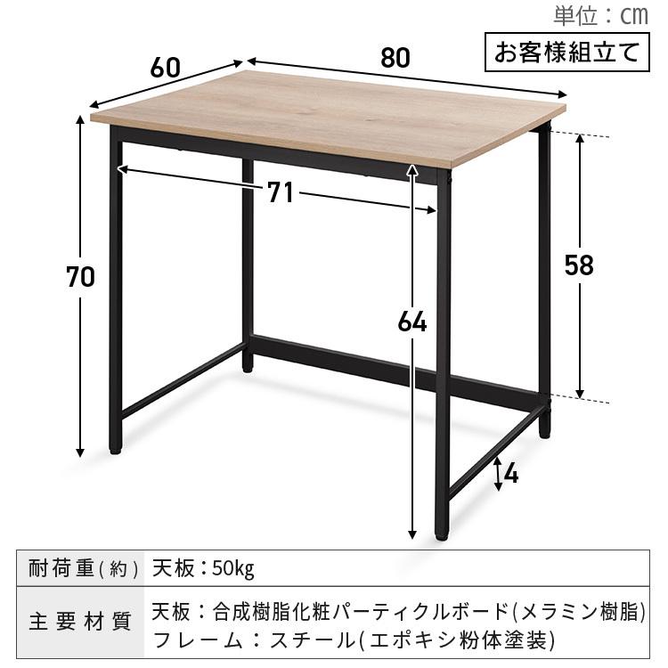 デスク パソコンデスク 机 学習机 勉強机 シンプル ベーシックデスク 机 テーブル 省スペース オフィス テレワーク 書斎 アイリスオーヤマ BDK-8060｜irisplaza｜17