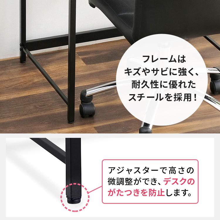 IRIS OHYAMA デスク パソコンデスク 机 学習机 勉強机 シンプル