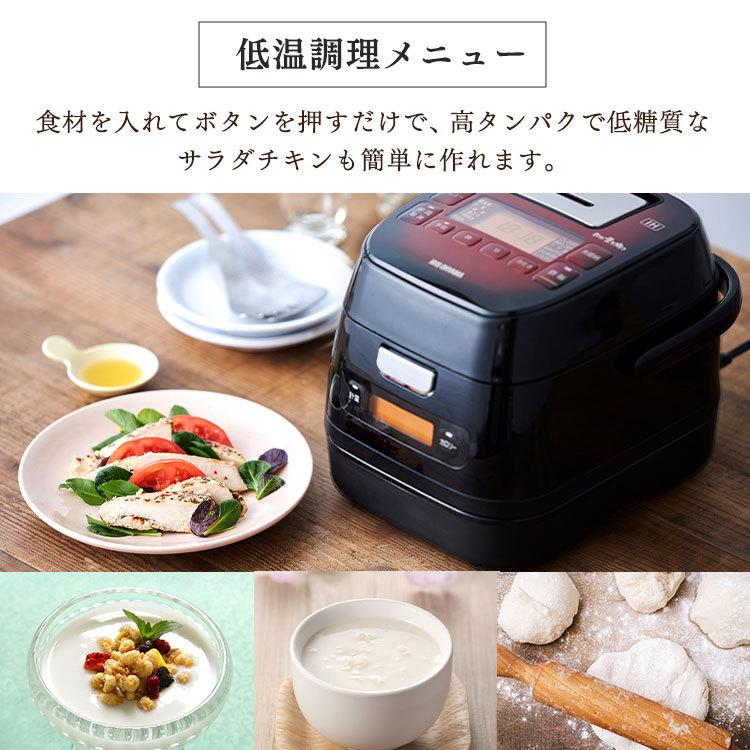 炊飯器 3合 アイリスオーヤマ IH IHジャー炊飯器 分離式 IHコンロ IHクッキングヒーター 一人暮らし   分離式量り炊き KRC-IM30-R 安心延長保証対象｜irisplaza｜11