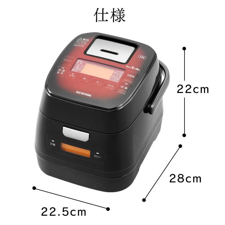 炊飯器 3合 アイリスオーヤマ IH IHジャー炊飯器 分離式 IHコンロ IHクッキングヒーター 一人暮らし   分離式量り炊き KRC-IM30-R 安心延長保証対象｜irisplaza｜16