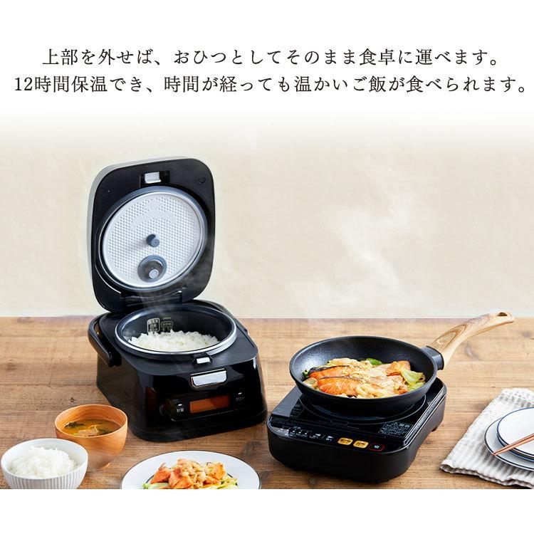 炊飯器 3合 アイリスオーヤマ IH IHジャー炊飯器 分離式 IHコンロ IHクッキングヒーター 一人暮らし   分離式量り炊き KRC-IM30-R 安心延長保証対象｜irisplaza｜03