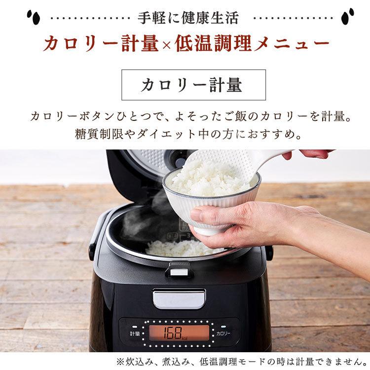 炊飯器 3合 アイリスオーヤマ IH IHジャー炊飯器 分離式 IHコンロ IHクッキングヒーター 一人暮らし   分離式量り炊き KRC-IM30-R 安心延長保証対象｜irisplaza｜10