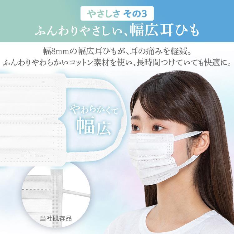 マスク 不織布 100枚入 アイリスオーヤマ 不織布マスク ふんわりやさしいマスク ふつう 小さめ 口元ワイヤー プリーツ PK-FY100L | IRIS OHYAMA | 05
