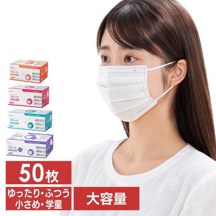 不織布マスク リブふわマスク 小さめ 50枚入り×40箱 使い捨て リブふわWマスク 小さめ 個包装｜リブ・ラボラトリーズ株式会社
