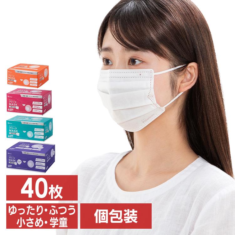 マスク 不織布 不織布マスク アイリスオーヤマ 公式 使い捨てマスク おしゃれ プリーツマスク 40枚入 アイリスオーヤマ アイリスプラザ Paypayモール店 通販 Paypayモール