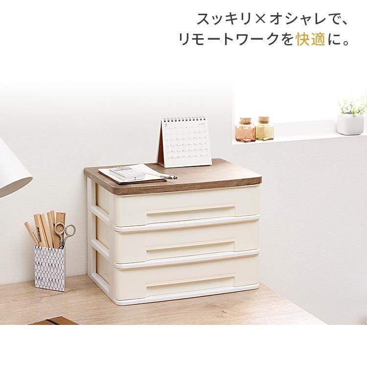 ヴィンテージ風3段引き出し　A4ファイルが入る ヴィンテージ風3段引き出し A4ファイルが入る