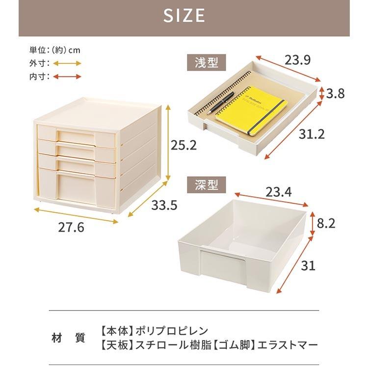 レターケース A4 引き出し おしゃれ 書類ケース 4段収納ケース プラスチック おしゃれ スリム 収納 小物入れ オフィス収納 オフィス アイリスオーヤマ LCJ4D｜irisplaza｜11