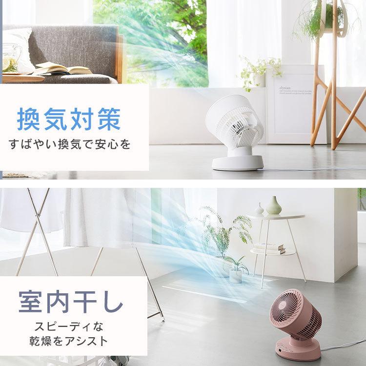 新品サーキュレーター ［02］アイリスオーヤマ 3D送風  ［ホワイト］ 楽天市場】＼レビュー200件突破／扇風機 サーキュレーター