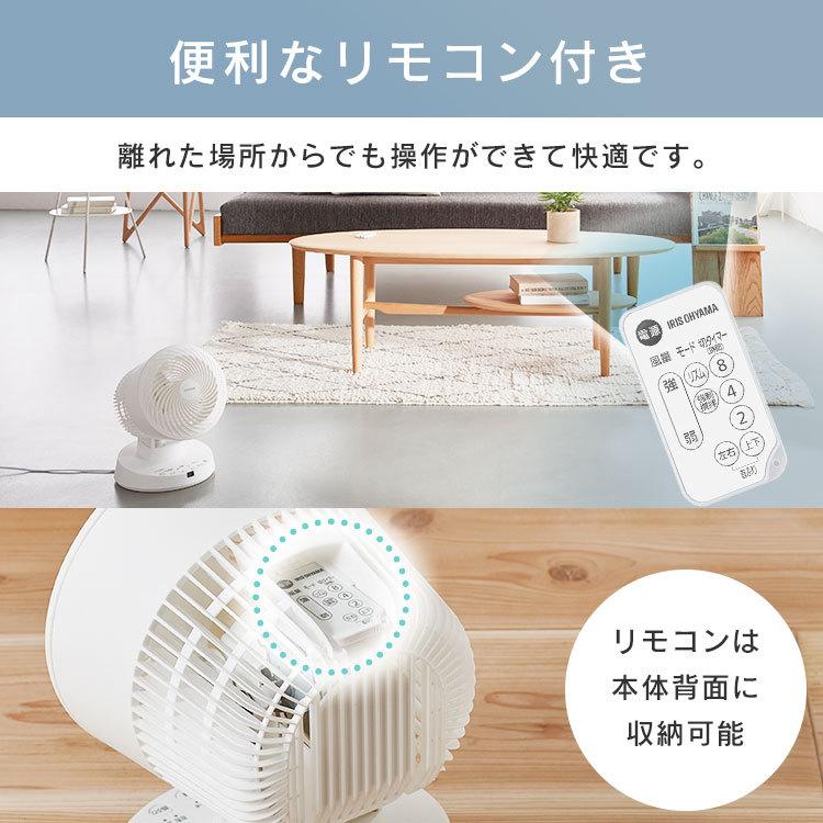 高品質 サーキュレーター dc 16畳 省エネ 節電 電気代 節電対策 静音 アイリスオーヤマ 扇風機 小型 上下左右首振り PCF-BD15T discoversvg.com 高品質 サーキュレーター dc 16畳 省エネ 節電 電気代 節電対策 静音 アイリスオーヤマ 扇風機 小型 上下左右首振り PCF-BD15T discoversvg.com