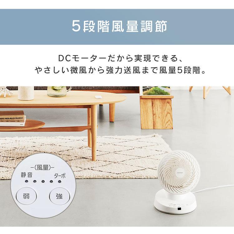 サーキュレーター dc 静音 アイリスオーヤマ 3D送風 扇風機 小型 16畳 省エネ 節電 PCF-BD15T 安心延長保証対象｜irisplaza｜08