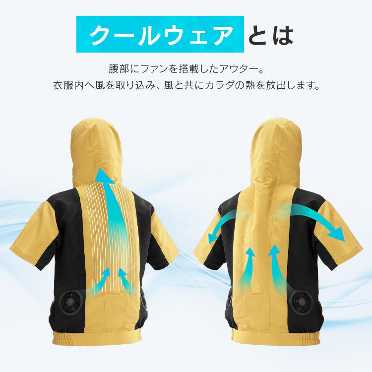 IRIS OHYAMA（アイリスオーヤマ） 作業服 夏用 クールウェア おしゃれ