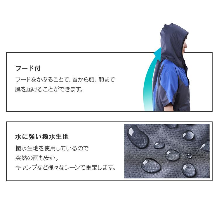 IRIS OHYAMA（アイリスオーヤマ） 作業服 夏用 クールウェア 半袖