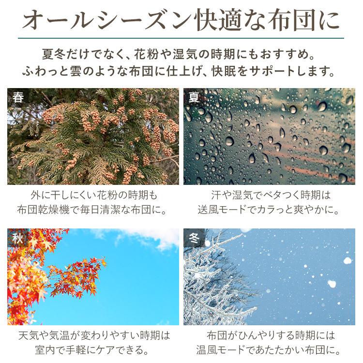 布団乾燥機 アイリスオーヤマ ダニ カラリエ ふとん乾燥機 衣類乾燥 おしゃれ 木目 乾燥 一人暮らし 除湿 あたため Fk W2 W デポー ツインノズル 送風 衣類