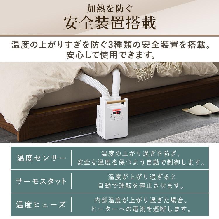 布団乾燥機 アイリスオーヤマ ツイン カラリエ ふとん乾燥機 衣類乾燥