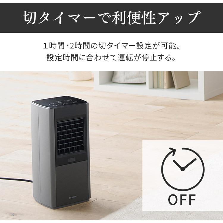 アイリス オーヤマ 大風量セラミックファンヒーター Amazon | アイリスオーヤマ ヒーター セラミックファンヒーター 暖房