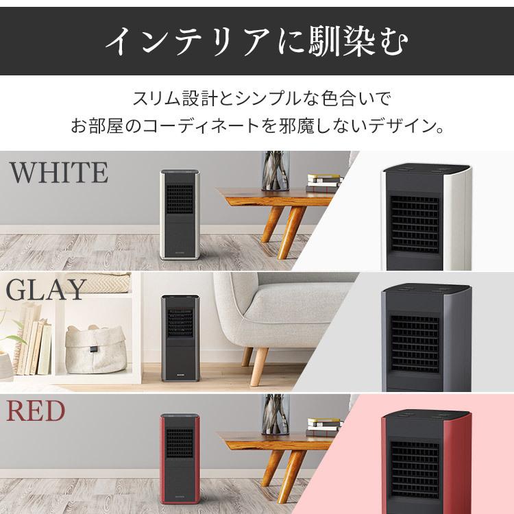 IRIS OHYAMA（アイリスオーヤマ） セラミックヒーター 小型 速暖 足元