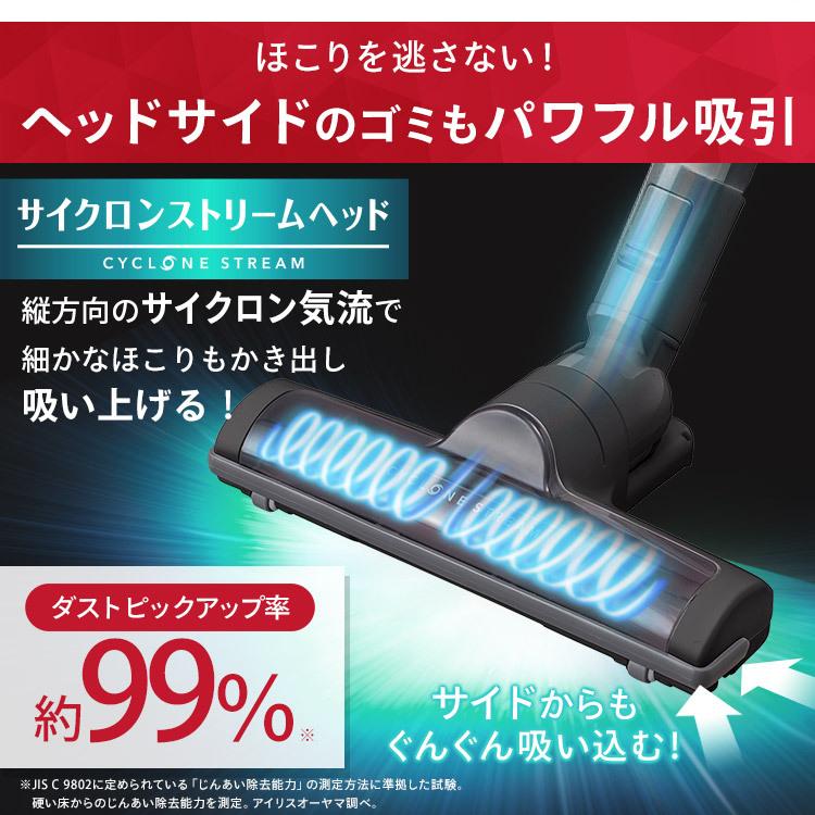 新品 IRIS OHYAMA スティッククリーナー SBD-G2 グレー 楽天市場】sbd-g2-h（家電）の通販