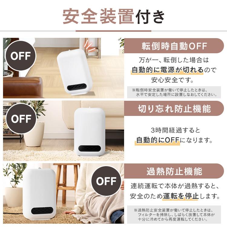 セラミックヒーター 小型 速暖 省エネ 足元 セラミックファン セラミックヒーター 小型 速暖 省エネ 足元 セラミックファン