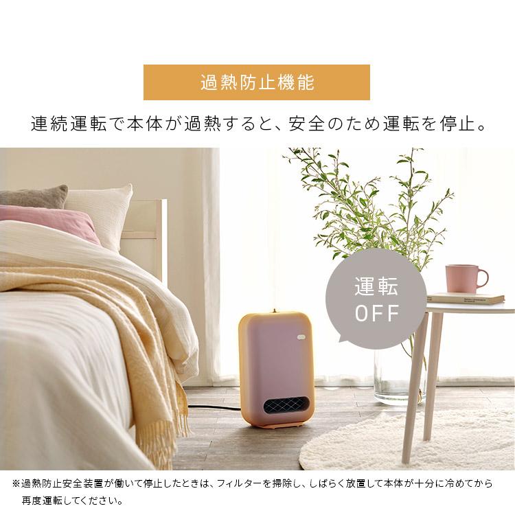 セラミックヒーター 小型 速暖 足元 省エネ セラミックファンヒーター センサー アイリスオーヤマ ACH-EM12C 安心延長保証対象 | IRIS OHYAMA | 12