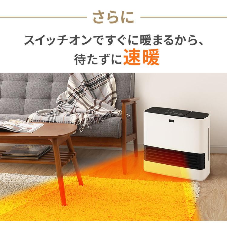 セラミックヒーター 小型 速暖 足元 省エネ 1250W 加湿器 2.5L セラミックファンヒーター 節電 電気代 アイリスオーヤマ JKC-125D1 安心延長保証対象｜irisplaza｜09