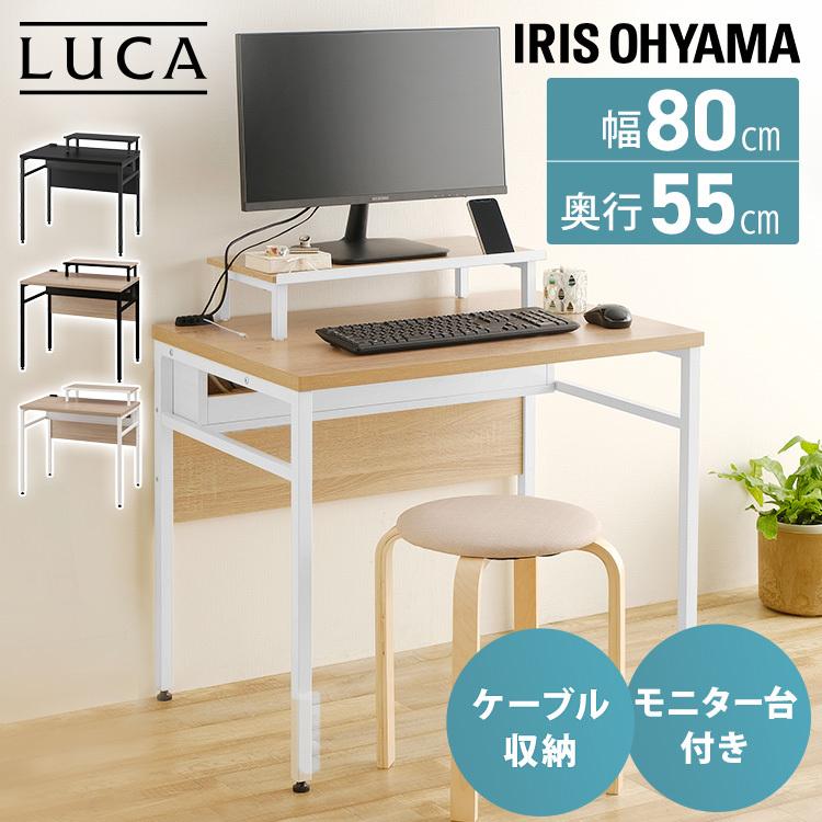 IRIS OHYAMA（アイリスオーヤマ） パソコンデスク デスク ケーブル収納