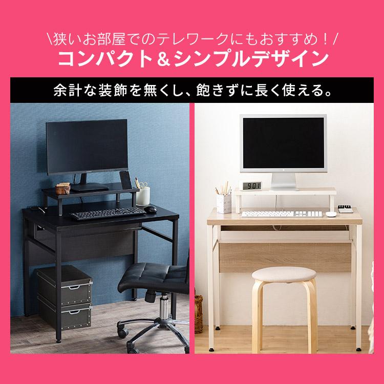 IRIS OHYAMA（アイリスオーヤマ） パソコンデスク デスク ケーブル収納