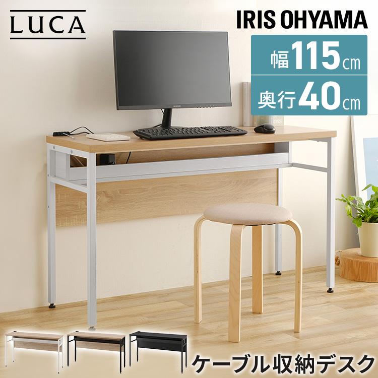 アイリスプラザ パソコンデスク デスク収納 整理 ラック付きデスク オフィス 机 机 デスク PCデスク 収納ラック付き RTPCD-1200 ナチュラル 7168325