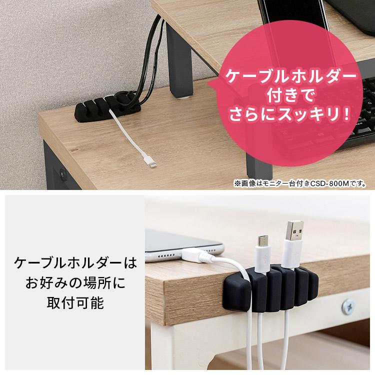 IRIS OHYAMA（アイリスオーヤマ） パソコンデスク デスク ケーブル収納