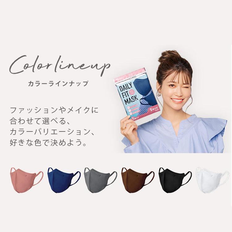 マスク 不織布 カラー 血色マスク アイリスオーヤマ 公式 立体 使い捨てマスク 立体マスク 使い捨て 花粉 ウイルス 飛沫 個包装 Daily Fit Mask Rk D アイリスプラザ Paypayモール店 通販 Paypayモール