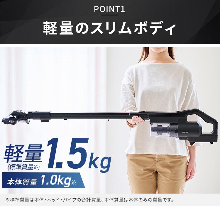 セール 登場から人気沸騰 掃除機 コードレス サイクロン アイリス