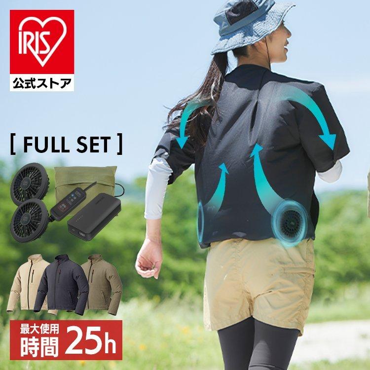 作業着 夏用 クールウェア 熱中症対策 作業服 おしゃれ 半袖 アイリスオーヤマ ファン付き クール ウェア 作業服 夏 クールウェア Fnct Cfnsfnct Cfhs アイリスプラザ Paypayモール店 通販 Paypayモール