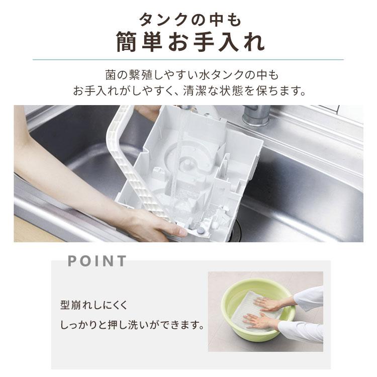 IRIS OHYAMA（アイリスオーヤマ） 加湿器 おしゃれ 気化加湿器 大容量