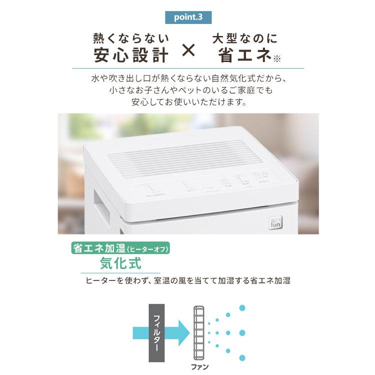 IRIS OHYAMA 加湿器 おしゃれ 気化加湿器 大容量 オフィス 学校