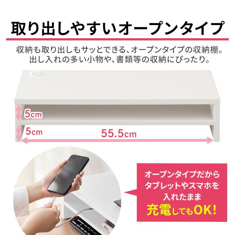 IRIS OHYAMA（アイリスオーヤマ） モニター台 机上台 モニタースタンド