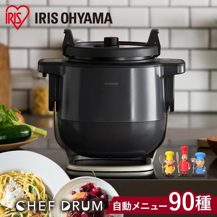 自動調理鍋 シェフドラム 2年保証 電気調理鍋 アイリスオーヤマ 大容量
