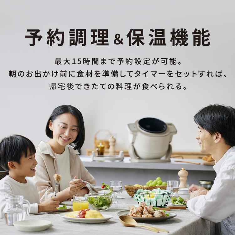 IRIS OHYAMA \テレビで紹介されました/シェフドラム 自動調理 IRIS OHYAMA \テレビで紹介されました/シェフドラム 自動調理