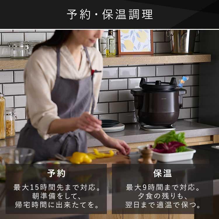 IRIS OHYAMA 自動調理鍋 シェフドラム 2年保証 電気調理鍋 IRIS OHYAMA 自動調理鍋 シェフドラム 2年保証 電気調理鍋