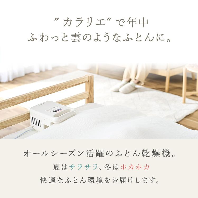 IRIS OHYAMA 布団乾燥機 アイリスオーヤマ ダニ コンパクト 温風 IRIS OHYAMA 布団乾燥機 アイリスオーヤマ ダニ コンパクト 温風