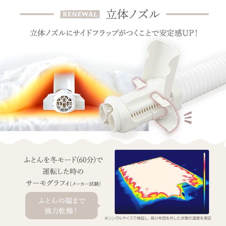 IRIS OHYAMA 布団乾燥機 アイリスオーヤマ ダニ コンパクト 温風 IRIS OHYAMA 布団乾燥機 アイリスオーヤマ ダニ コンパクト 温風