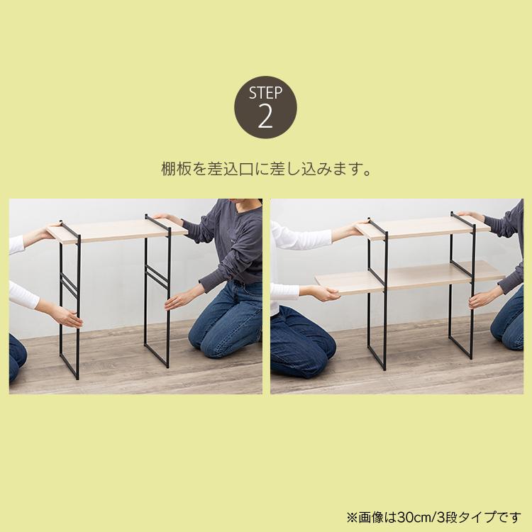 IRIS OHYAMA（アイリスオーヤマ） 棚 ラック 木製 収納 アイアンラック